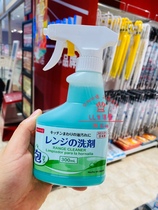 Japan Daiso kitchen with degreasing foam cleaner kitchen cleaner 300ml made in Japan