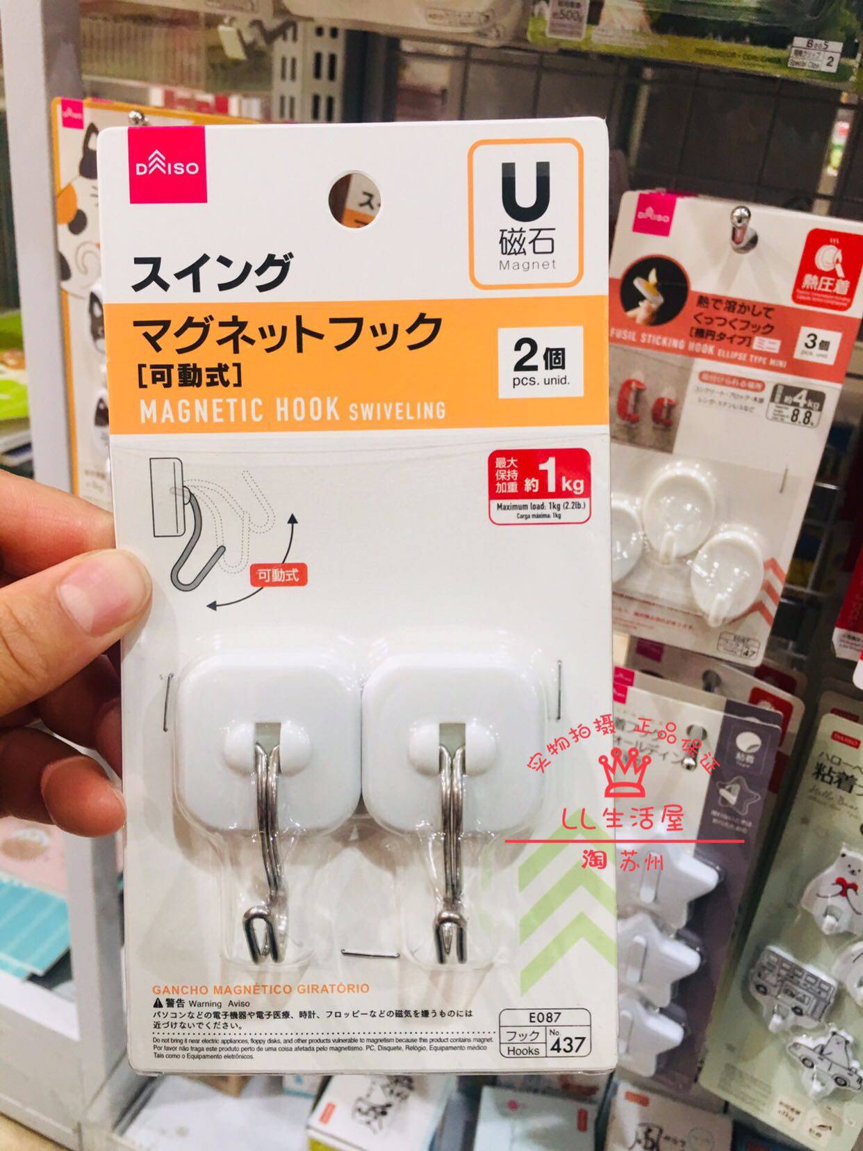 Japan's Daiso Daiso refrigerator magnet hook magnet kitchen storage free punch wall hook apron hook no trace