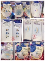 Japan Daiso Daiso shirt underwear socks cleaning net thickened durable anti-deformation protection laundry bag variety