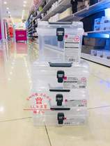 Japan Daiso portable desktop storage box rectangular plastic transparent with lid storage box storage box