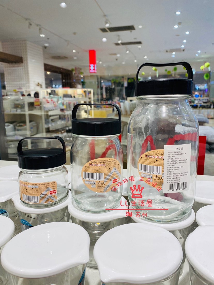 Japan Daiso Honey glass bottle with handle Sealed jar Portable plastic cover glass jar Made in Japan