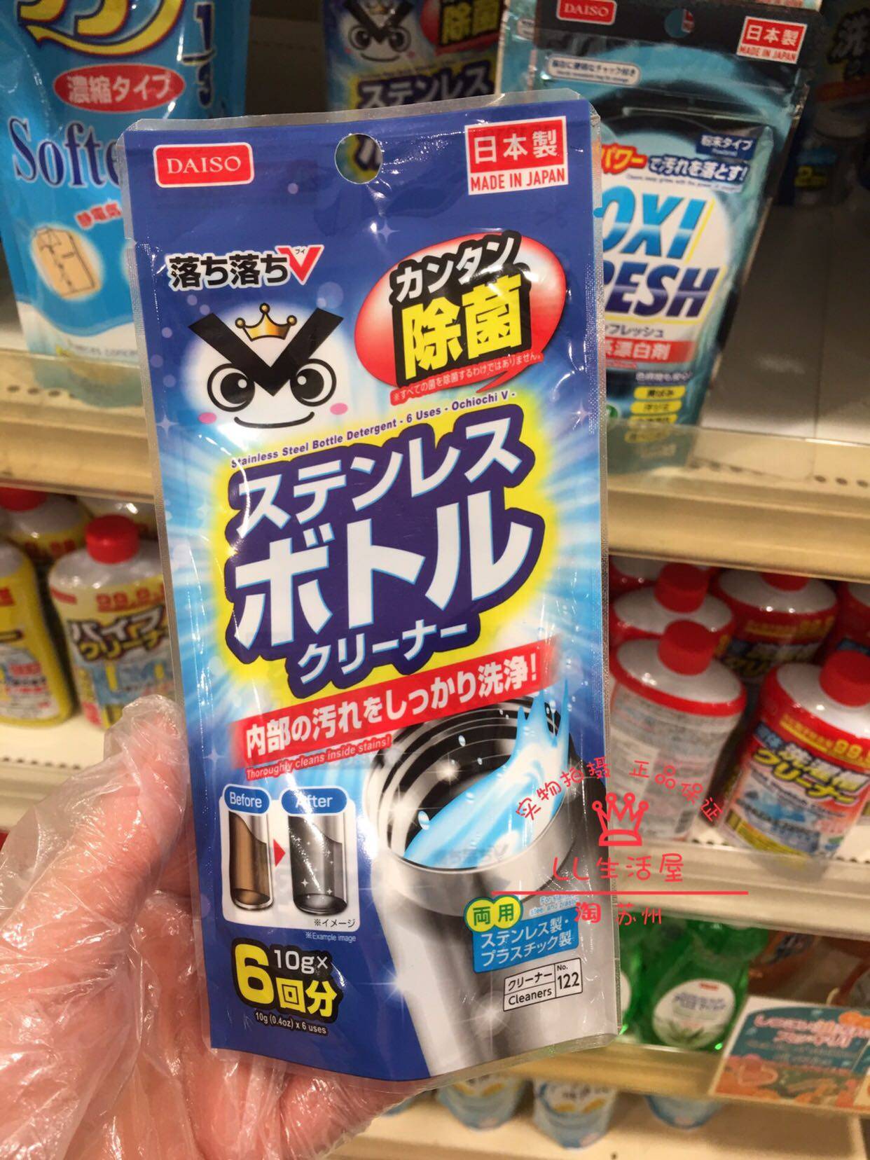 Daiso Stainless steel cup Sterilization cleaner Thermos cup cleaning agent Independent 6 packs Made in Japan