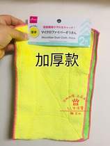 Japans Daiso kitchen rag cleaning towel home wipe table wipe bowl clean cloth thick without losing hair