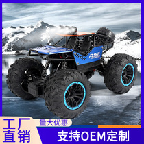 Remote-controlled alloy four-channel cross-country climbing car electric remote-controlled car to stall childrens toys