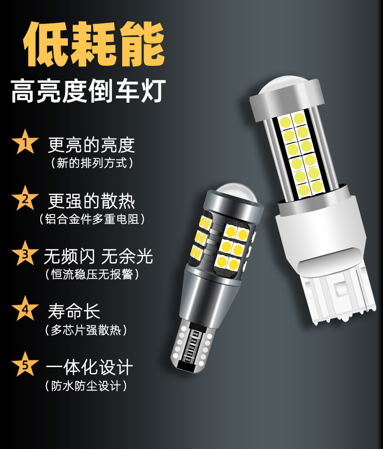 товар из китая 适用江淮和悦三厢瑞风s3s5m3m2瑞鹰悦悦同悦改装led流氓倒车灯泡 OTHER