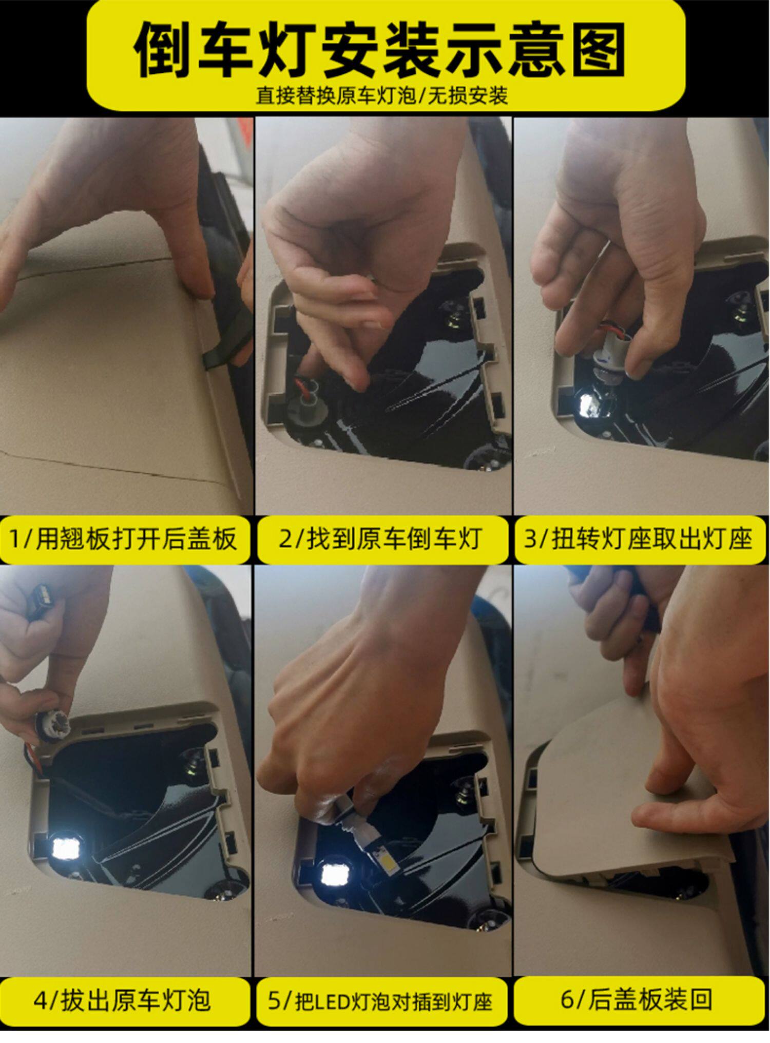 товар из китая 适用江淮和悦三厢瑞风s3s5m3m2瑞鹰悦悦同悦改装led流氓倒车灯泡 OTHER