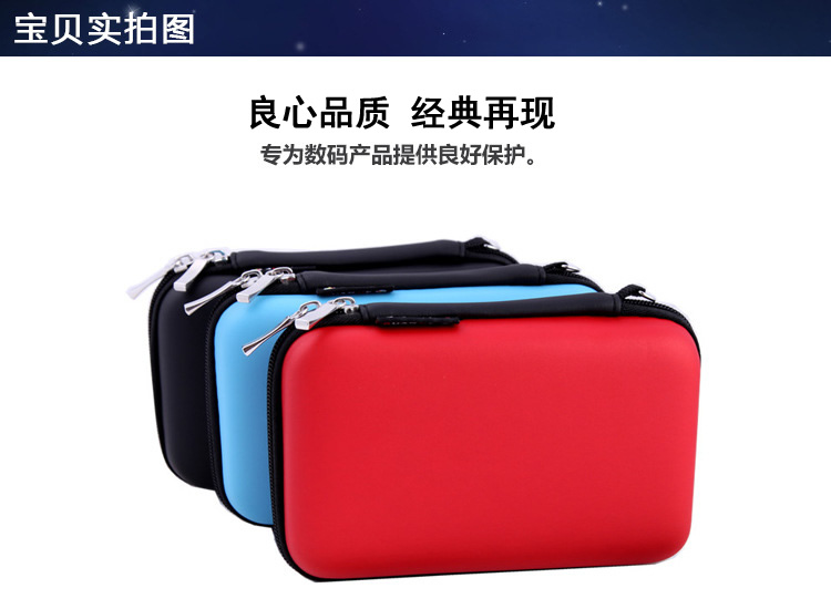 Kỹ thuật số di động đĩa cứng dao vỏ gói điện thoại di động đĩa 2,5 inch U u bảo vệ túi cáp lưu trữ kỹ thuật số - Lưu trữ cho sản phẩm kỹ thuật số hộp đựng cáp sạc