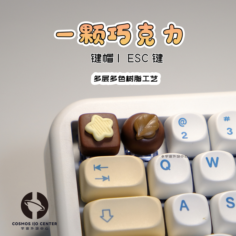Super Realistic Valentine's Day Gift Chocolate Keycap Personalized Peripheral Handmade 3D Customized Creative Food Toy Gift