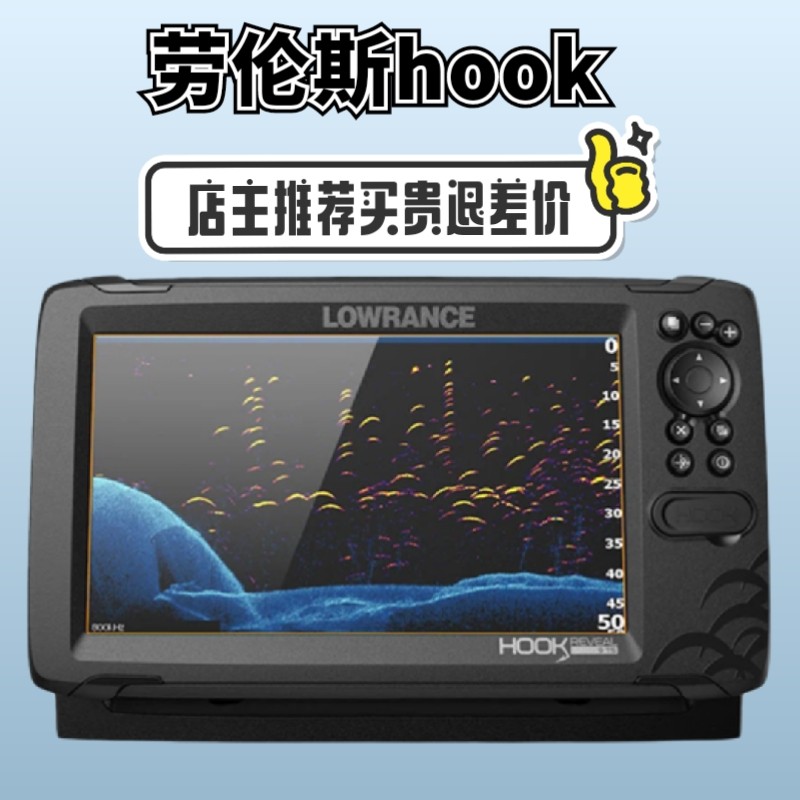 эхолот lowrance Lawrence Морской гидролокатор эхолот hook7Xts elite fs7 9 hds9pro Изображение 1