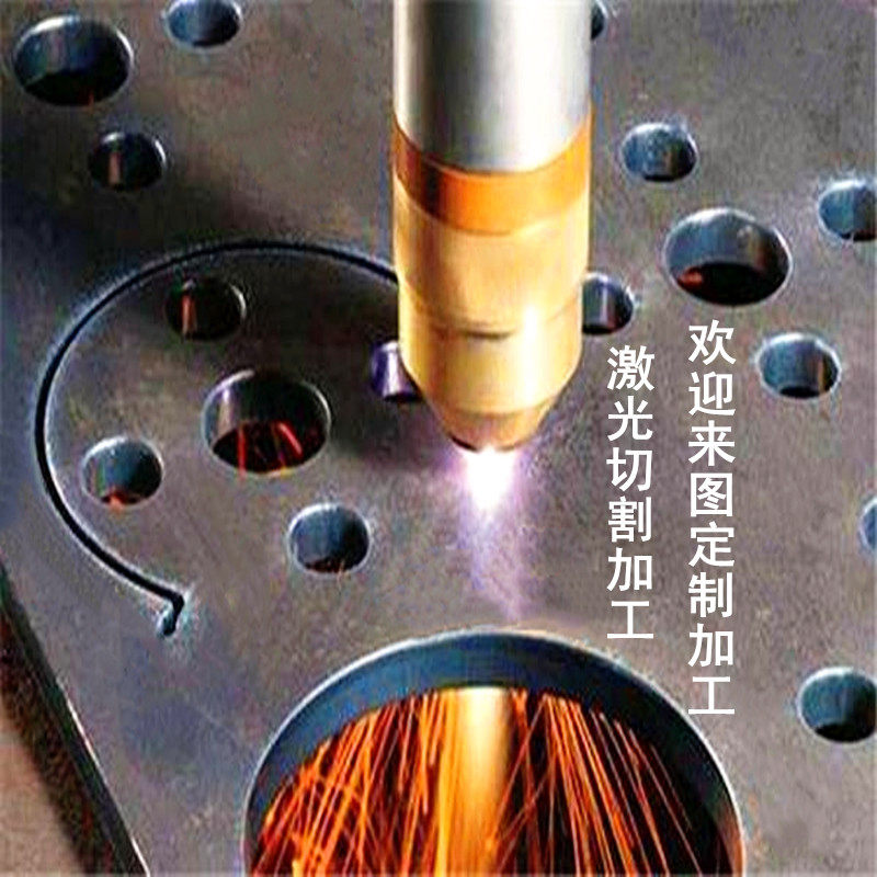 A3 iron plate Q235 steel plate galvanized plate iron circular plate processing custom laser cutting welding bending