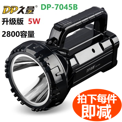 Long-lasting searchlight 7045b outdoor long-range strong light led rechargeable portable light catch climb than field fire patrol