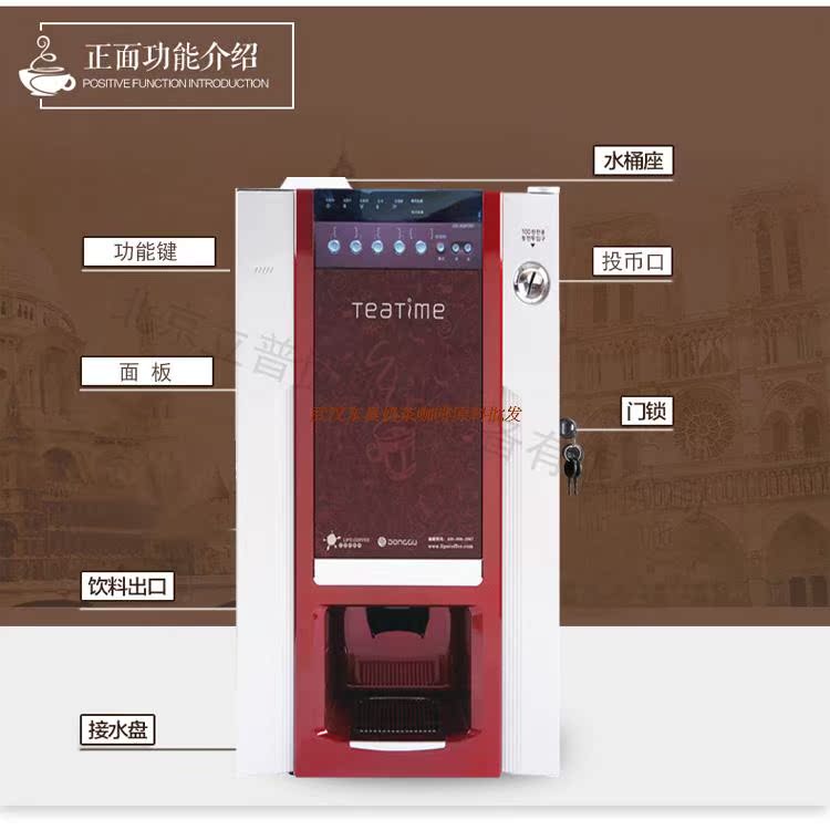 máy pha cà phê dành cho quán nhỏ Teatime East DG808FM sang trọng Hàn Quốc nhập khẩu máy pha cà phê hoạt động bằng máy pha cà phê hòa tan - Máy pha cà phê máy pha cà phê bột