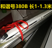 Harmonious number CRH380B Model Model of High-Rail Model Model of Model Train Model Favorite 1:87