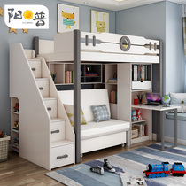 Nordic bunk bed bunk bed solid wood children multi-function combination bed high and low bed staggered small apartment space