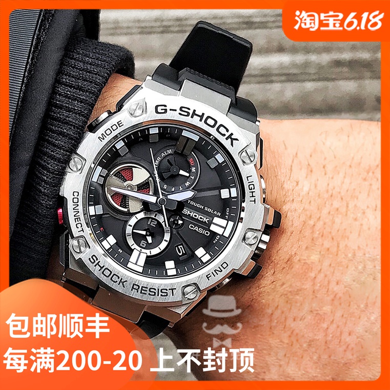 casio g steel b200