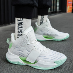 Splash Generation 4th Generation Luminous Basketball Shoes Men's Generation 4th Air Cushion Big Children's Professional Practical Sneakers with Concrete Floor Rubbing Sounds 5