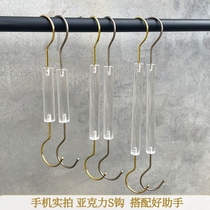  Clothing store S hook transparent acrylic hook coat hook hanging clothes positive hook hanging version of the photo S hook hanger hook