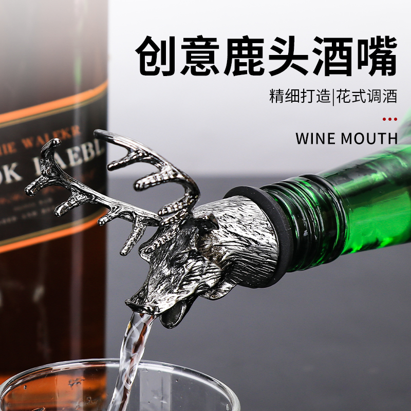 (net red hominin) Deer Head Wine Mouth Wild G Wine Stopper Foreign Wine Cork Household Red Wine Stopper Creative Inverted Wine Stopper