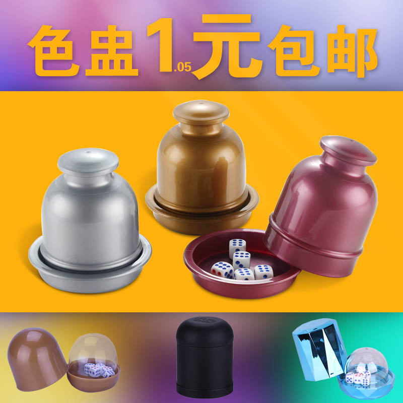 Screen Flushing Bar KTV Dice Dice Ringe Flush Color Flush With Underset Entertainment Supplies Thickening of the primary and secondary flushing colors