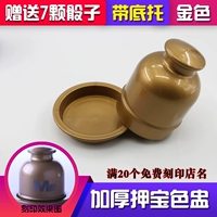 Bao Treasure Cup [золотисто