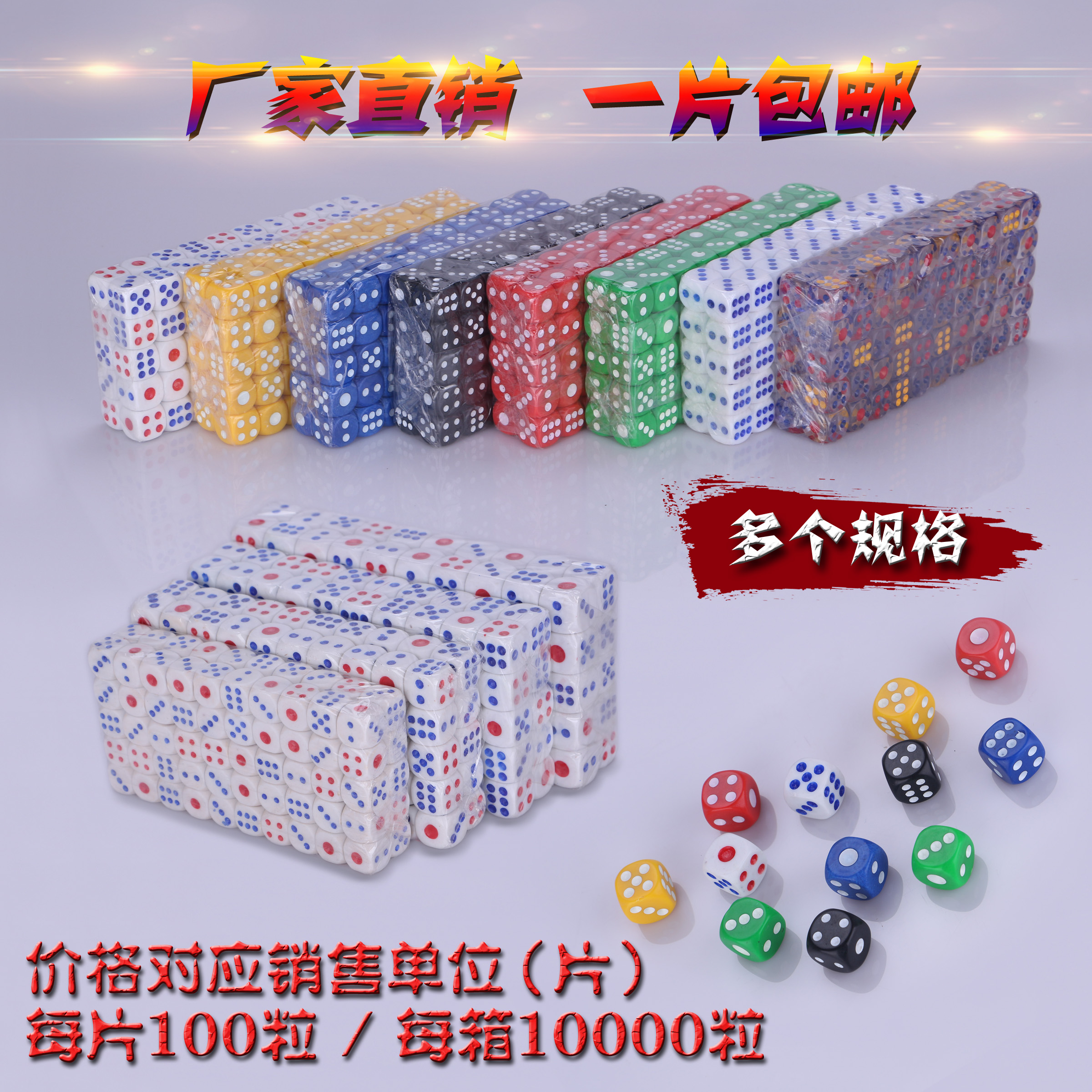 Dice bar shake color large color white sieve KTV sieve dice cup entertainment plug rounded red and blue points