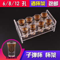 Bullet Cup Wine Glass Rack Acrylic Cup Rack Spirits Cup Cloud Swallowed White Wine Glasses Suit Glass Wine Glasses