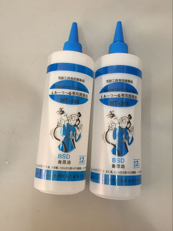 bình tích áp khí nén Công cụ khí nén mới Chất bôi trơn dầu đặc biệt 500ML máy nghiền đánh bóng máy khoan không khí phụ kiện cờ lê dầu gió máy nén khí nhỏ