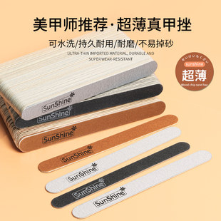 SUNSHINE Nail Wood Film Farming Nails Repair Nail Repair Finding Stroper Tool Nail Shop Special Fine Sand