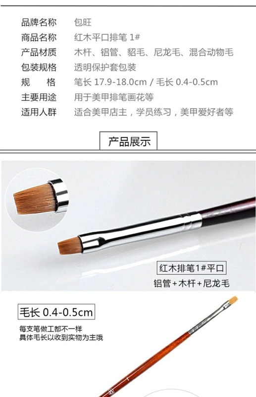 Baowang gỗ gụ len gradient bút đèn chiếu bút khắc bút móng tay bút làm móng đa dạng BWB05020 - Công cụ Nail