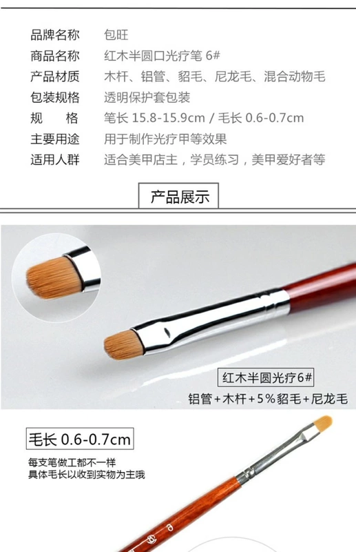 Baowang gỗ gụ len gradient bút đèn chiếu bút khắc bút móng tay bút làm móng đa dạng BWB05020 - Công cụ Nail