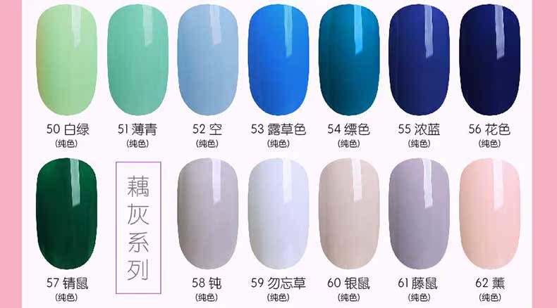 葩 雷尼 124 色 12ml nghệ thuật làm móng 蔻丹 芭比 指甲油 025-048 tùy chọn PPL01001 - Sơn móng tay / Móng tay và móng chân sơn móng