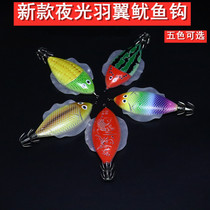 New Night Squid Hook Squid Hook Squid Hook Balance Shrimp Bait Simulation Bait Feather Bait