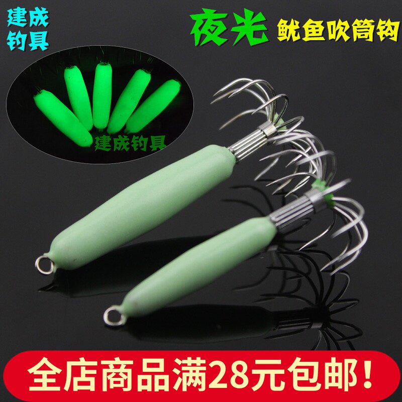 Luminous squid hook Octopus hook Special fish hook Sea fishing squid hook Simulation bait blow tube hook Sea hare 12 claw fish hook