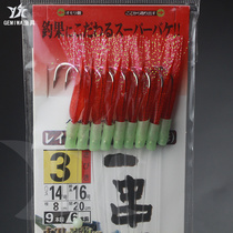 Bionic string of white silk fishing wreck with fish warp black fish knife and fish string of hook fish skin sea wolf