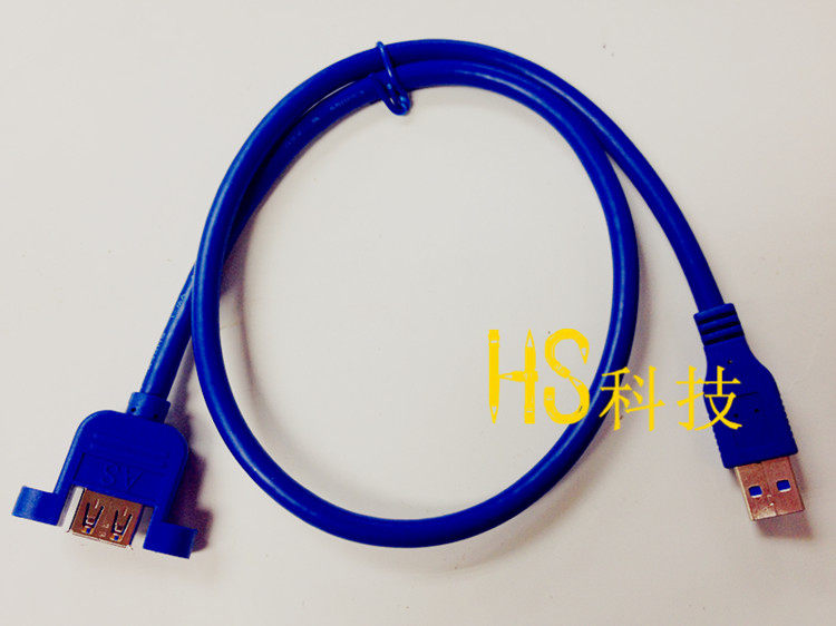 Prolongateur USB - Ref 442209 Image 4