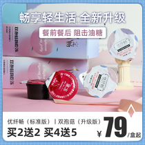 Set Beston Bisporus Mushrooms Hi Eat Frozen Mcluka Honey Jelly Break Sugar Decomposition Starch Large Meal Save Starry White Ruby Flame Retardant