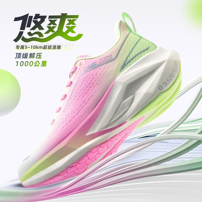 Onemix New Soft-Soled Shock-Absorbing Couple's Sports Shoes, Non-Slip, Wear-Resistant, Lightweight, Wide-Last Running Shoes for Men and Women