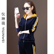 Golden velvet wide leg pants casual sports suit women spring and autumn 2021 New Age reduction foreign atmosphere slim sweater two-piece set