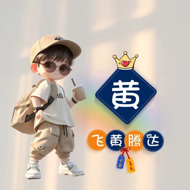 梦汐潮流