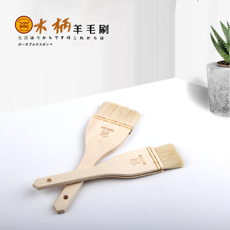 Sanneng kitchen baking pancake small oil brush barbecue wool brush edible household food bread cake oil brush