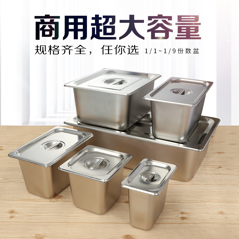 Stainless steel servings of several basins buffet insulation table with lid rectangular food basin fast food truck serving vegetable basin square plate box