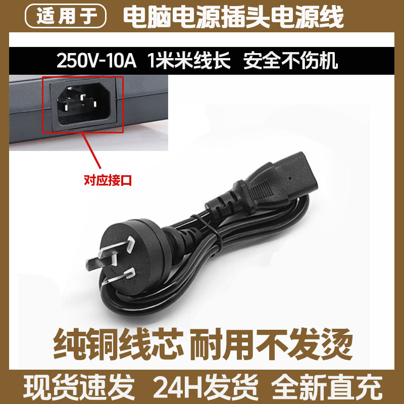 Asus Tuf Gaming 750W 850W 1000W 1200W Case Computer Host Power Supply Cord Plug Asus Tuf Gaming 750W 850W 1000W 1200W Case Computer Host Power Supply Cord Plug