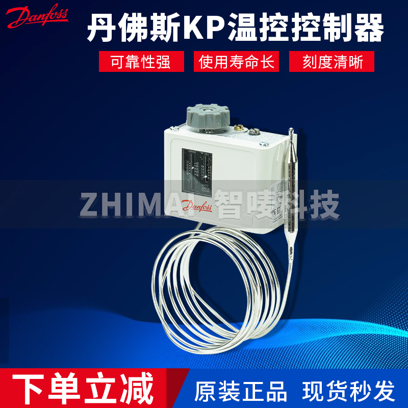 Original Danfoss Temperature Control Temperature Control Switch Kp61-62-63-69-71-73-75-77-79-81-98