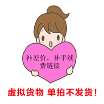 you fei cha jia charges bu pai dedicated