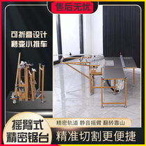 Multifunctional folding rocker precision saw bench woodworking furniture small folding bench portable primary and secondary saw special