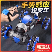 Childrens remote-controlled car can launch water-bomb gesture sensing for battle tank four-drive cross-country armored boys toy car