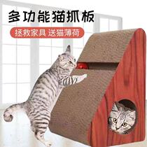 Cat Grip Plate Mill Claw Liver Vertical Grip Stud Cat Toy Wear Resistant Anti-Grab Sofa Corrugated Cardboard Kitty Supplies