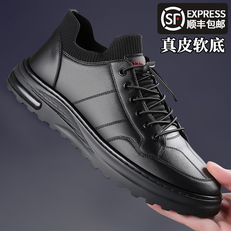 Men's shoes trendy shoes 2021 new autumn leather all-match sports shoes men's leather shoes men's Korean version of casual shoes skate shoes men