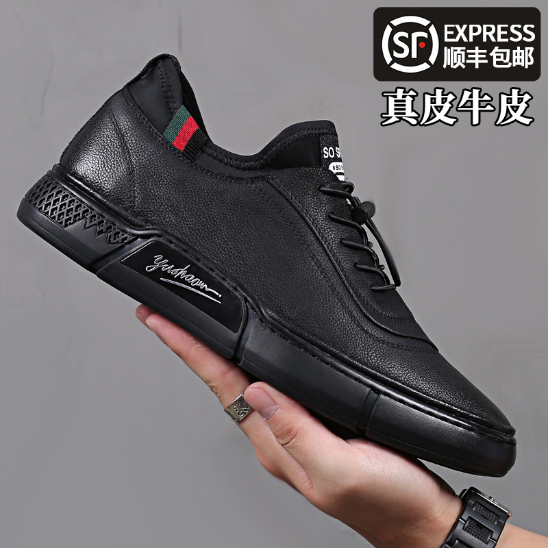 Male Shoe Wave Shoes 2021 new autumn winter genuine leather Inren 100 lap shoes men's inner heightening leather shoes Men's casual shoes cotton shoes