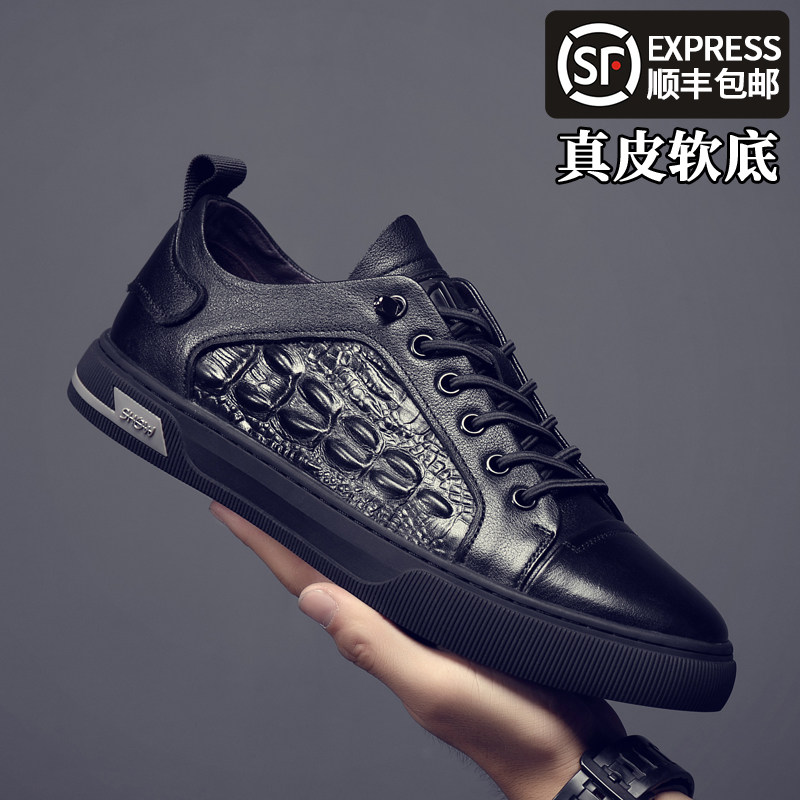 Men's shoes trendy shoes 2021 new autumn leather British all-match shoes men's leather shoes men's casual shoes crocodile pattern sneakers